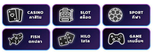 เกมสล็อตออนไลน์ วอเลท ถอนไว